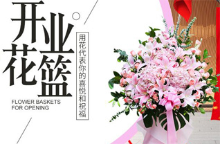 山东青岛即墨市灵山镇甲于庄村花篮配送